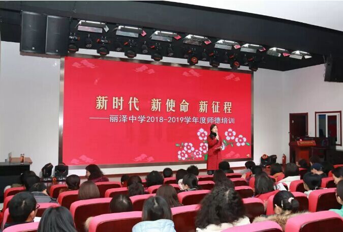 工会主席陈迎春主持大会 工会主席陈迎春主持大会